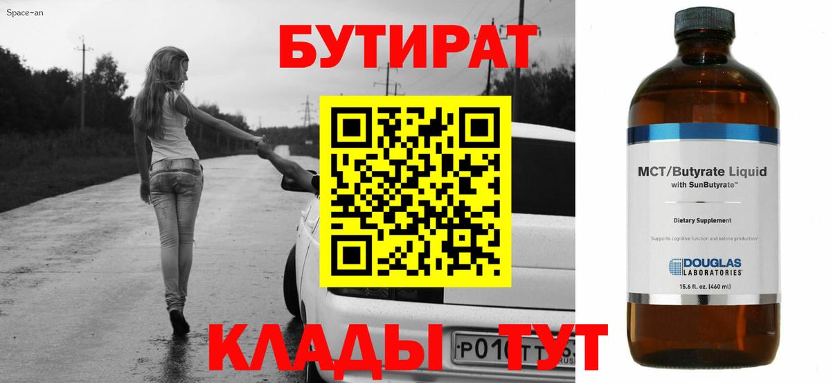 Гашиш Россия