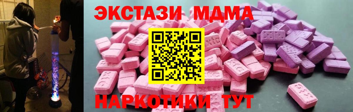 ЭКСТАЗИ Philipp Plein  Вход с VPN  ЭКСТАЗИ  shop клад  ЭКСТАЗИ Philipp Plein  Россия 