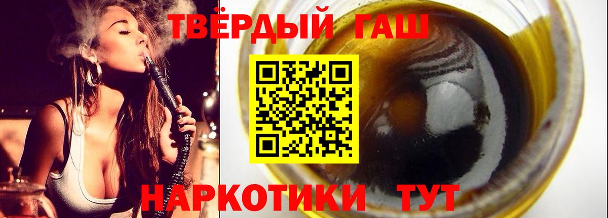 ГАШ VHQ Россия