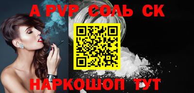 мефедрон VHQ Новокубанск