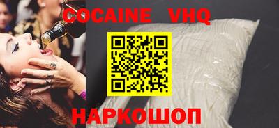 дживик Новодвинск