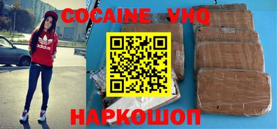 дживик Новодвинск