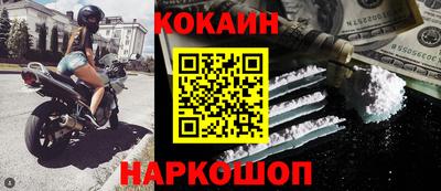 дживик Новодвинск