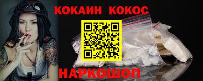 дживик Новодвинск