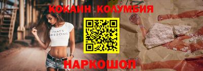 дурь Новозыбков