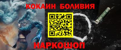 дурь Новозыбков