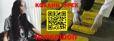 дживик Новодвинск