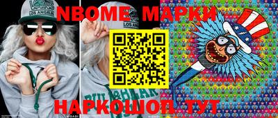 дурь Новозыбков