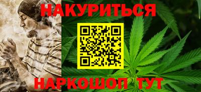 мефедрон VHQ Новокубанск
