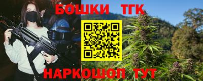 дурь Новозыбков