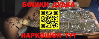 дурь Новозыбков