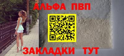 мефедрон VHQ Новокубанск