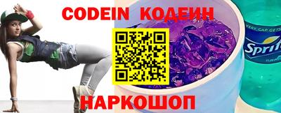 мефедрон VHQ Новокубанск