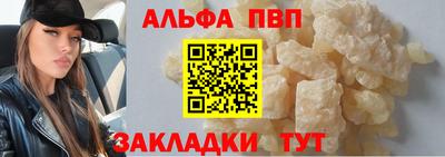 дживик Новодвинск