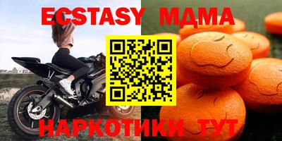 дурь Новозыбков