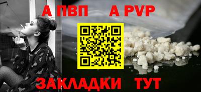 мефедрон VHQ Новокубанск