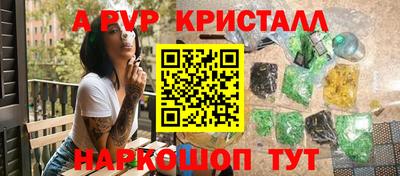 мефедрон VHQ Новокубанск