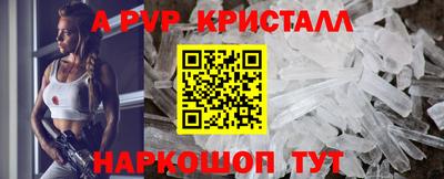 дживик Новодвинск