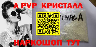 дживик Новодвинск