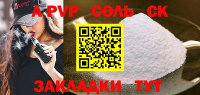 мефедрон VHQ Новокубанск