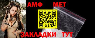 мефедрон VHQ Новокубанск