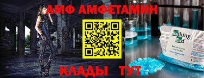 дживик Новодвинск