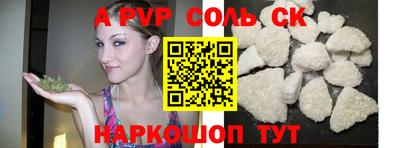 мефедрон VHQ Новокубанск