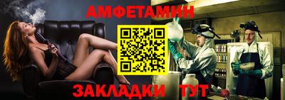 мефедрон VHQ Новокубанск