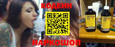 дурь Новозыбков