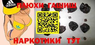 дурь Новозыбков