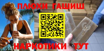 дурь Новозыбков