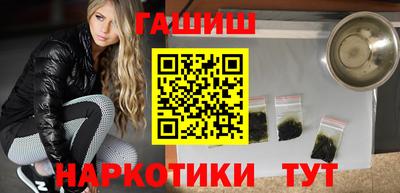 мефедрон VHQ Новокубанск