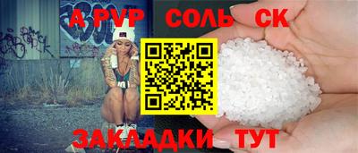 мефедрон VHQ Новокубанск