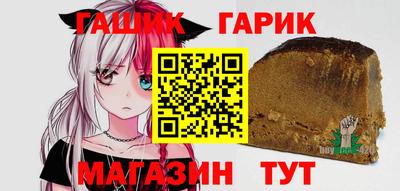 мефедрон VHQ Новокубанск