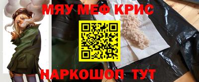 дурь Новозыбков