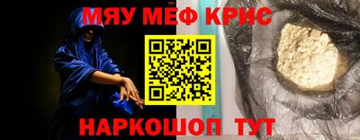 дурь Новозыбков