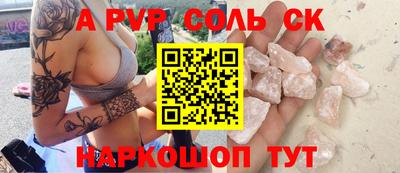 дживик Новодвинск