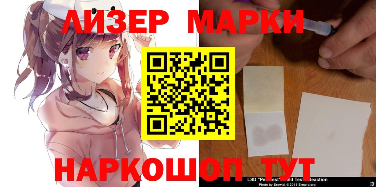 Россия  LSD-25 экстази кислота  ЛСД экстази  Вход с VPN 