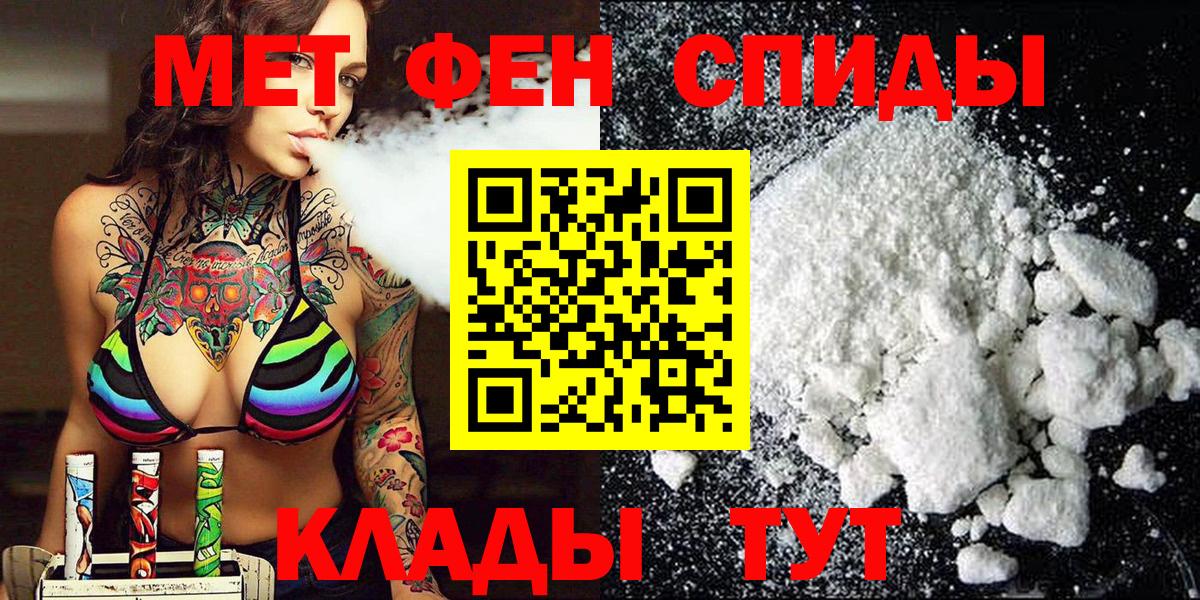 МЕТАМФЕТАМИН витя Россия