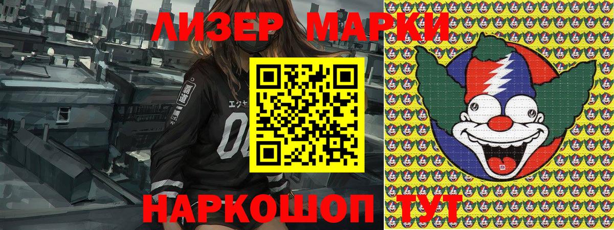 Меф   ГАШ  Марихуана  Россия  COCAIN  NBOMe  Вход с VPN  Кокаин 