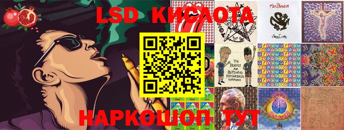 Марки NBOMe 1500мкг Россия