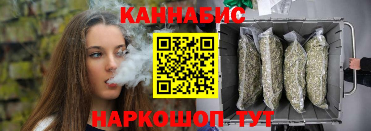 Шишки марихуана OG Kush Россия