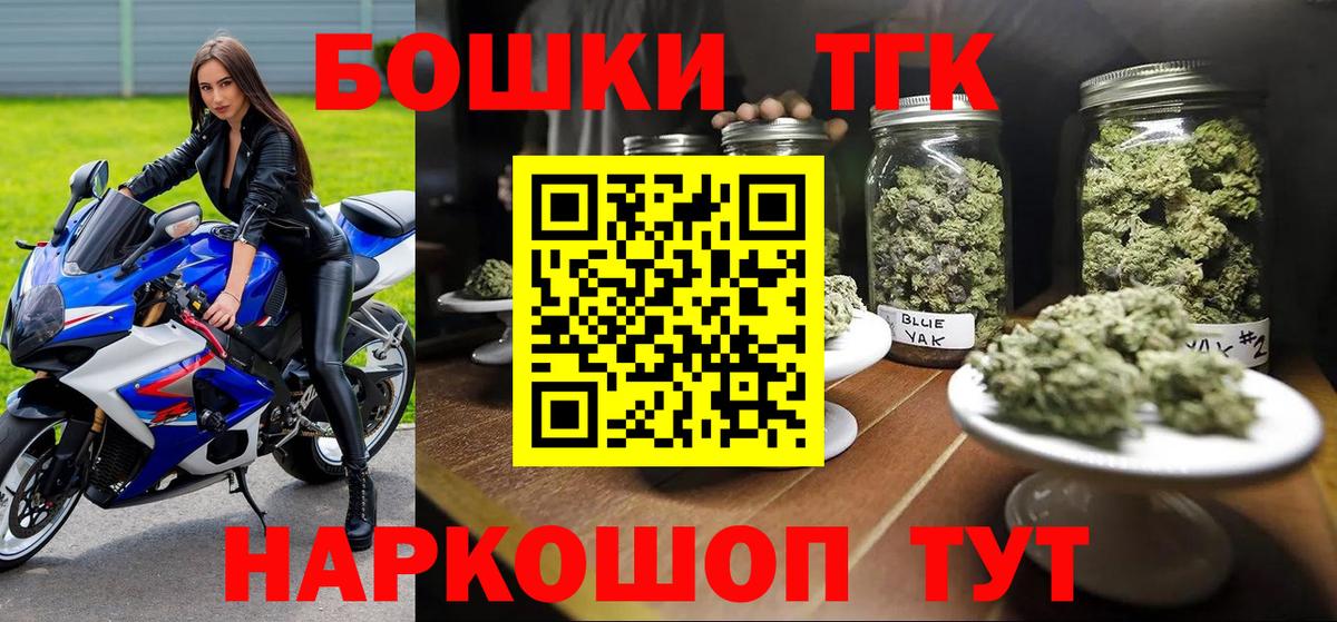 Каннабис индика  Бошки марихуана планчик  Бошки Шишки VHQ  Россия  Вход с VPN 